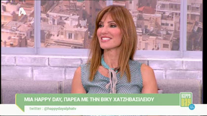 Βίκυ Χατζηβασιλείου