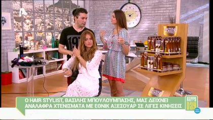 Ανάλαφρα χτενίσματα με έθνικ αξεσουάρ