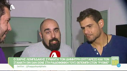 Δημήτρης Ουγγαρέζος και Σταμάτης Din Dan Done