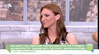 Μορφούλα Ντώνα