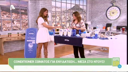 Το νέο conditioner σώματος από τη NIVEA