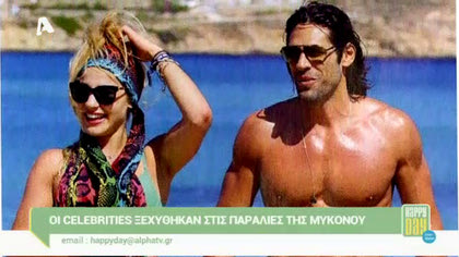 Happy news 17/06/15 part1