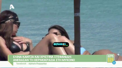 Happy news 17/06/15 part2