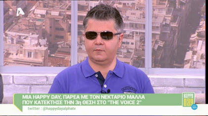 Νεκτάριος Μαλλάς