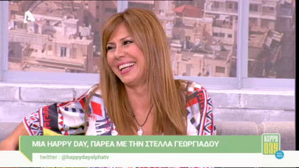 Στέλλα Γεωργιάδου