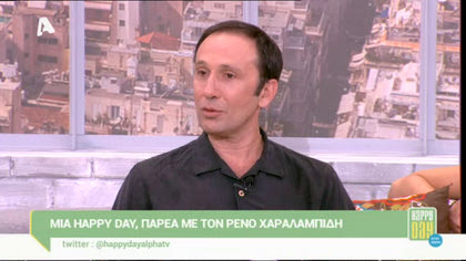 Ρένος Χαραλαμπίδης