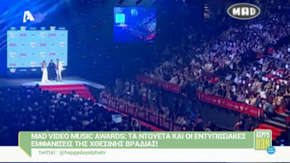 Mad VMA 2015 backstage