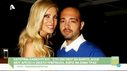 Happy news 01/07/15 part1