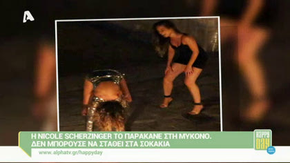 Happy news 02/07/15 part2