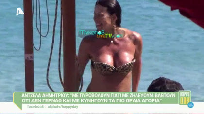 Happy news 02/07/15 part3