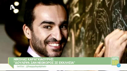 Happy news 03/07/15 part1