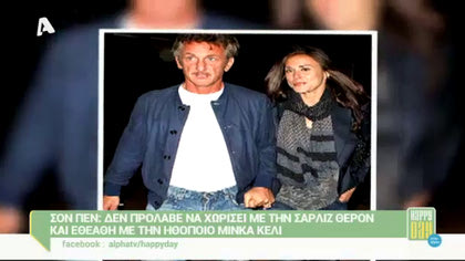 Happy news 03/07/15 part2