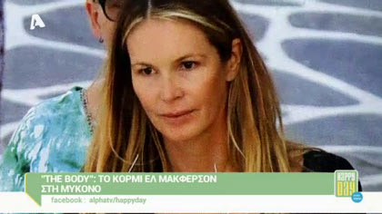 Happy news 09/07/15 part1