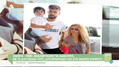 Happy news 09/07/15 part2