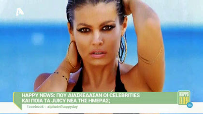 Happy news 10/07/15 part1