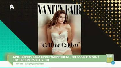 Happy news 10/07/15 part2