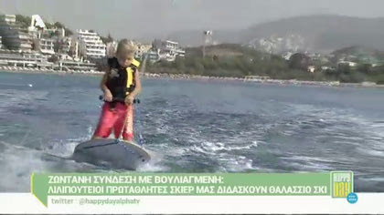 Λιλιπούτειοι πρωταθλητές σκιέρ