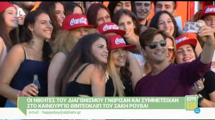 Ο Σάκης Ρουβάς στο καινούργιο βίντεο κλιπ