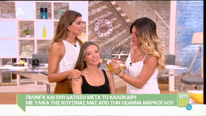 Πίλινγκ και ενυδάτωση μετά το καλοκαίρι