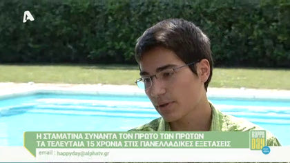 Φαίδωνας Ανδρεαδάκης