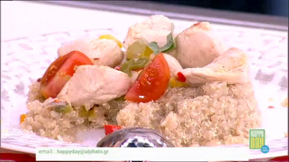 Κοτόπουλο με κινόα