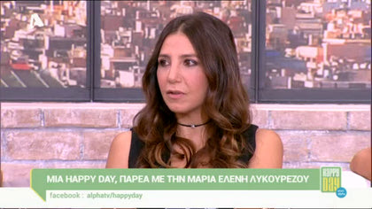 Μαρία Ελένη Λυκουρέζου