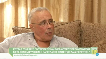 Κώστας Ζουράρις