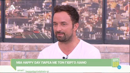 Γιώργος Λιανός