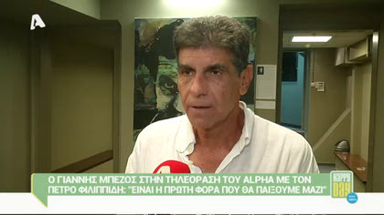 Happy news 11/09/15 part1