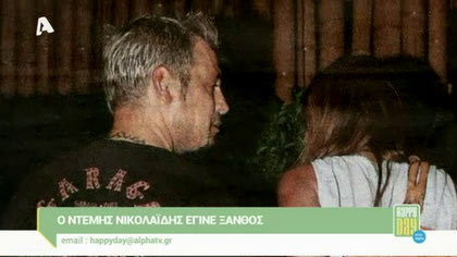 Happy news 14/09/15 part1