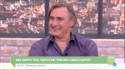Άκης Σακελλαρίου