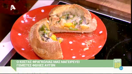 Φωλιές αυγών