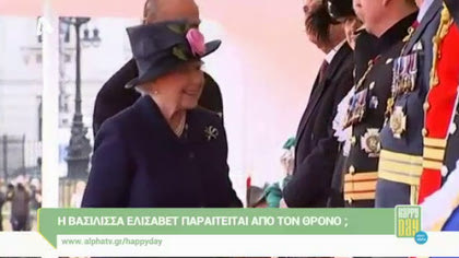 Happy news 16/09/15 part2