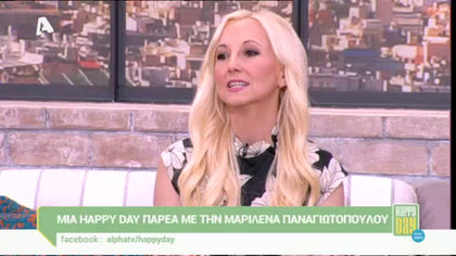 Μαριλένα Παναγιωτοπούλου