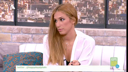 Αντιγόνη Ψυχράμη