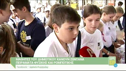 Πειράματα Φυσικής και Ρομποτικής από μαθητές δημοτικού