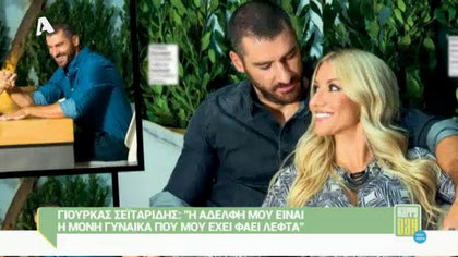 Happy news 24/09/15 part1