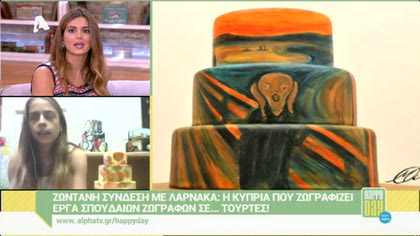 Η Κύπρια που ζωγραφίζει έργα σπουδαίων ζωγράγων σε τούρτες