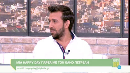 Θάνος Πετρέλης