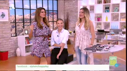 Contouring μακιγιάζ