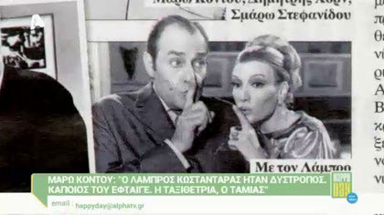 Happy news 29/09/15 part1