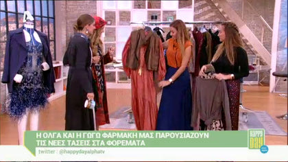 Οι νέες τάσεις στα φορέματα