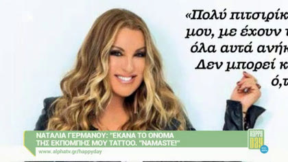 Happy news 30/09/15 part2