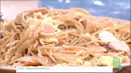 Σουφλέ κατσαρόλας με μαύρα μακαρόνια