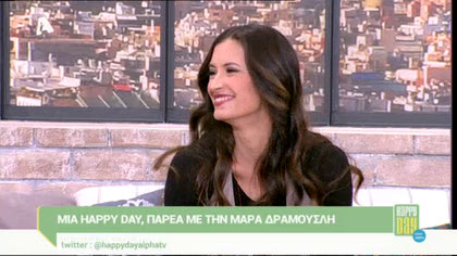 Μάρα Δαρμουσλή