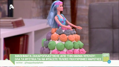 Μαρεγκάκια χρωματιστά