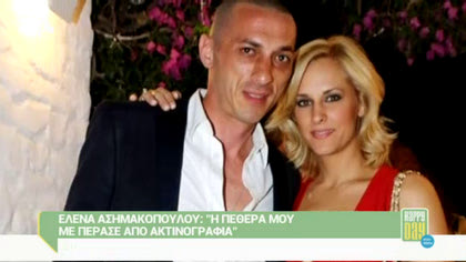 Happy news 07/10/15 part1