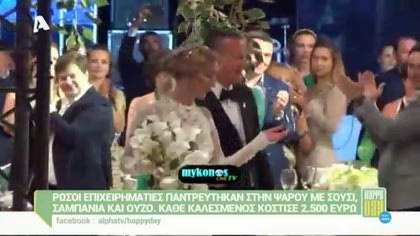 Happy news 08/10/15 part1