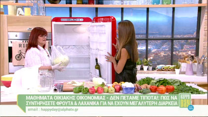 Πως να συντηρήσετε φρούτα και λαχανικά