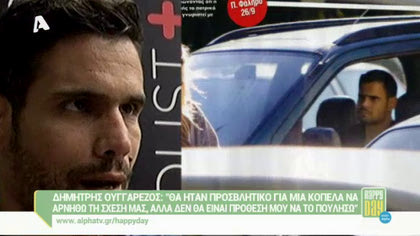 Happy news 12/10/15 part1